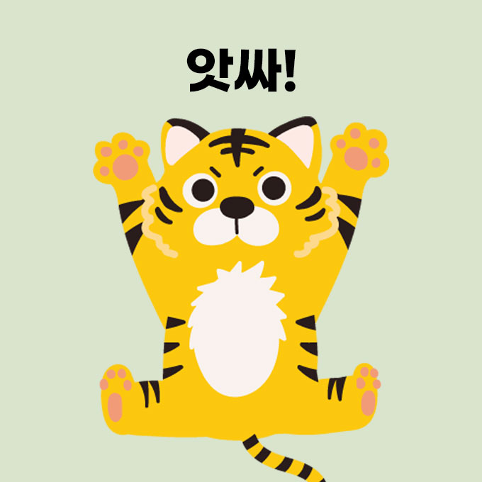 오늘은 국제 호랑이의 날, 호랑이를 지키는 일이 숲과 우리를 지키는 이유